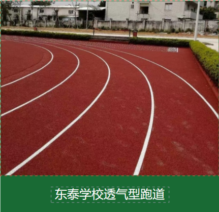 如何利用有限空间打造多功能运动场？看这个社区公园的解决方案