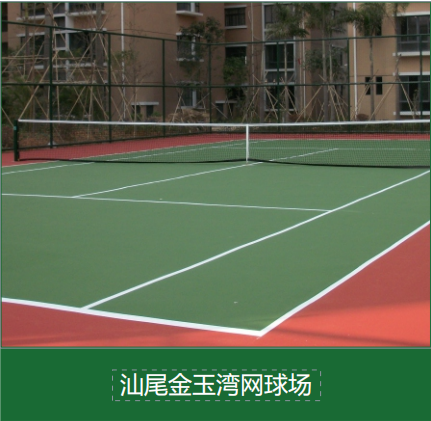 塑胶跑道翻新改造常见误区及正确施工流程