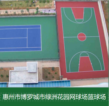 网球场地材料选购指南：硬地耐久性 vs 草地脚感 vs 红土维护成本